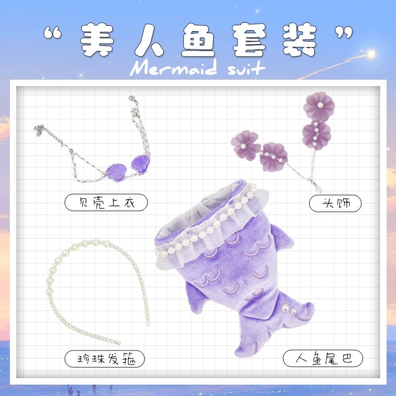 Набор из 3 предметов для коспл – обзор и цена Baby Clothes
