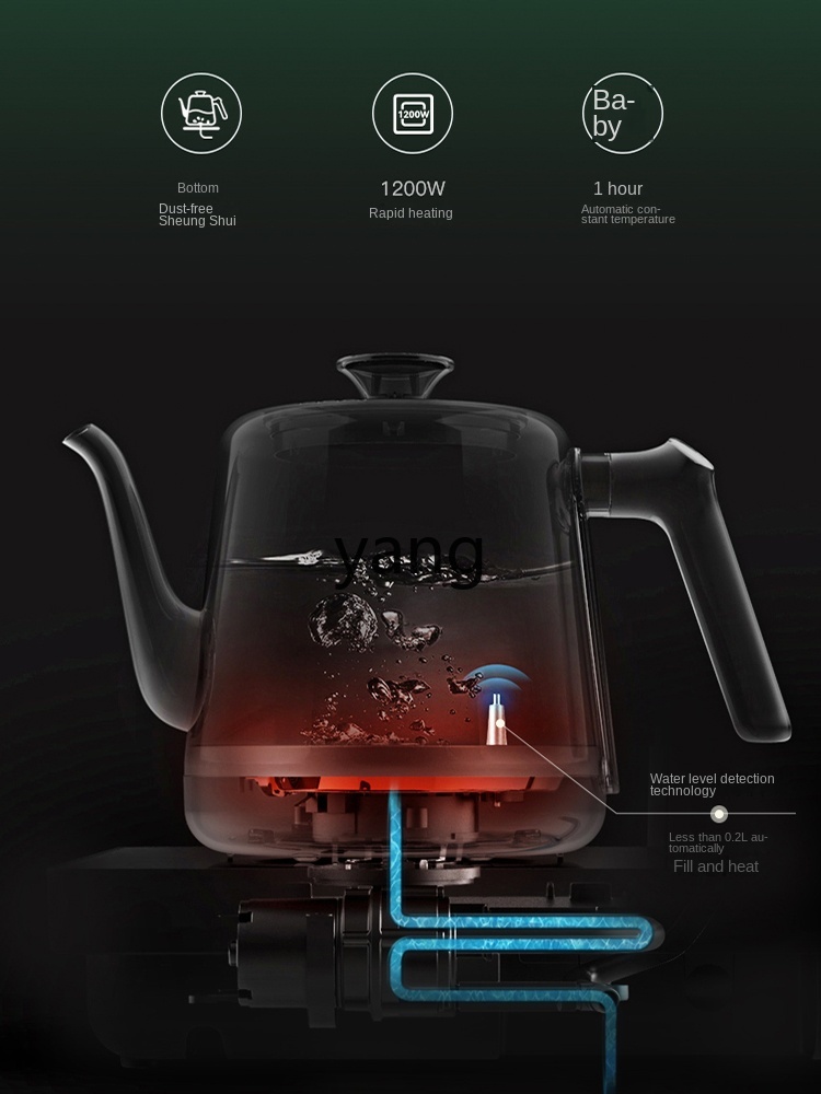 Автоматический чайный столик C – обзор и цена Feeding